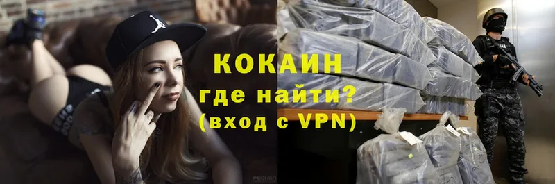 Где можно купить наркотики Новоуральск A-PVP  Мефедрон  ГАШ  АМФЕТАМИН  COCAIN  Конопля 