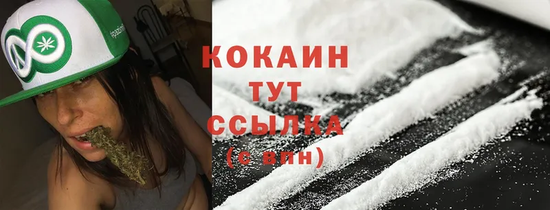 omg ссылка  закладки  Новоуральск  COCAIN 97% 