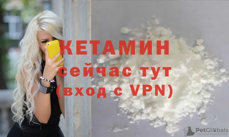 купить наркоту  Новоуральск  КЕТАМИН VHQ 