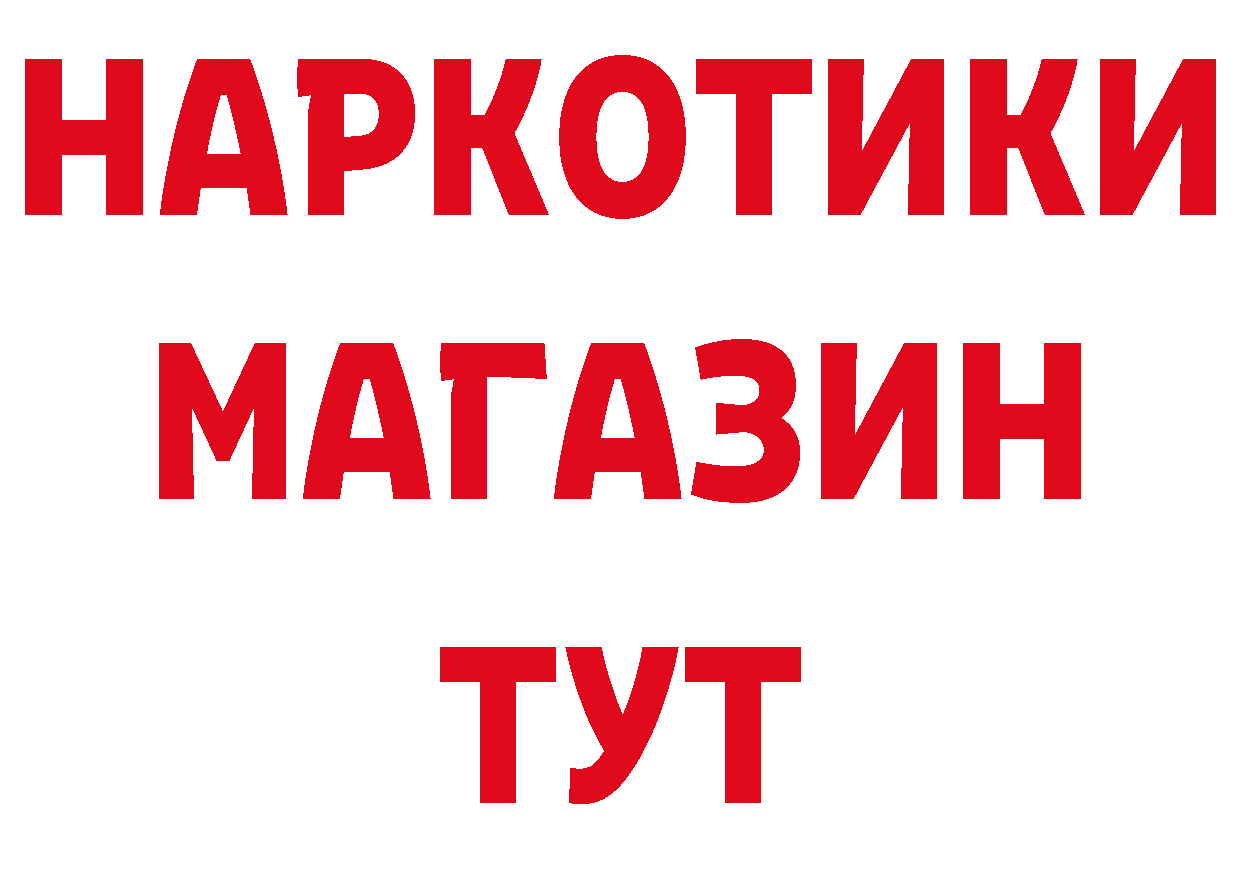 Виды наркоты сайты даркнета как зайти Новоуральск