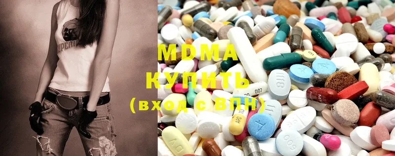 MDMA молли  Новоуральск 